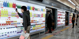South Korean e-commerce