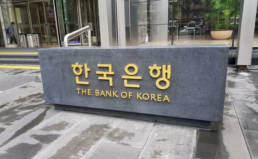 CBDCs in Korea