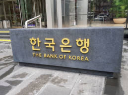 CBDCs in Korea