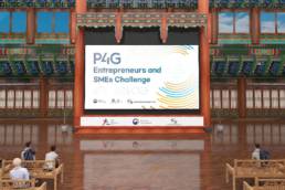 P4G Entrepreneurs