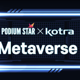 Podium Star