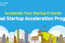 K-Startup Grand Challenge
