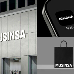 musinsa